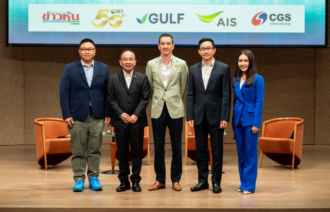 บีทีเอส กรุ๊ปฯ เข้าร่วมงานสัมมนาการลงทุนหัวข้อ “ถอดรหัสหุ้น ESG เด่น..กำไรแกร่ง ชนะตลาด”