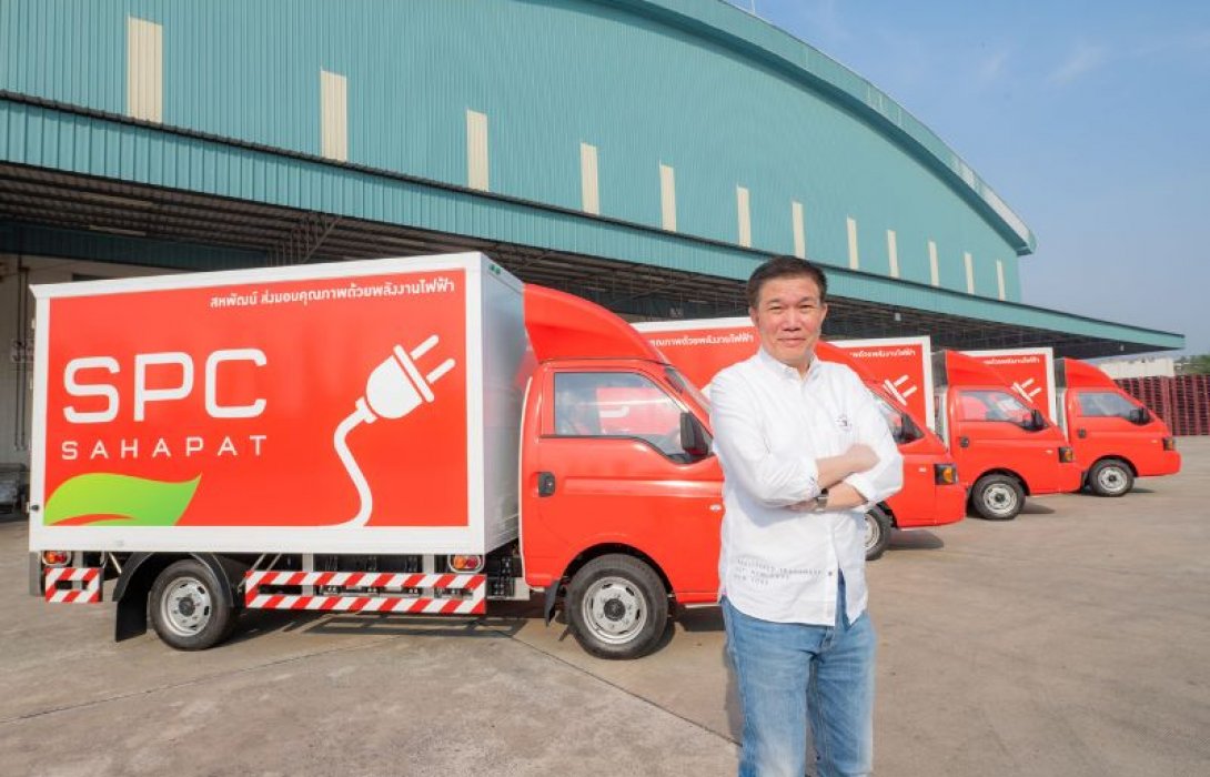 สหพัฒนพิบูล เดินหน้าขับเคลื่อนองค์กรยั่งยืนสู่เป้าหมาย Net Zero พัฒนาโลจิสติกส์สีเขียวด้วยรถขนส่งพลังงานไฟฟ้า 100%