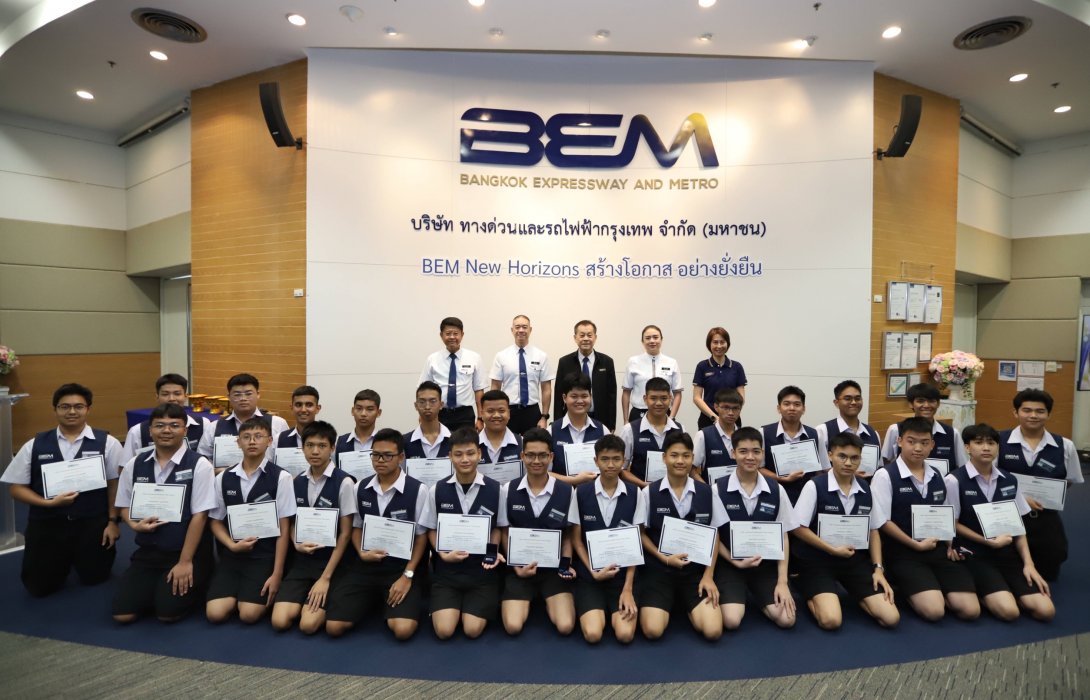 BEM มอบทุนการศึกษาและประกาศนียบัตร “BEM NEW HORIZONS สร้างโอกาส อย่างยั่งยืน”