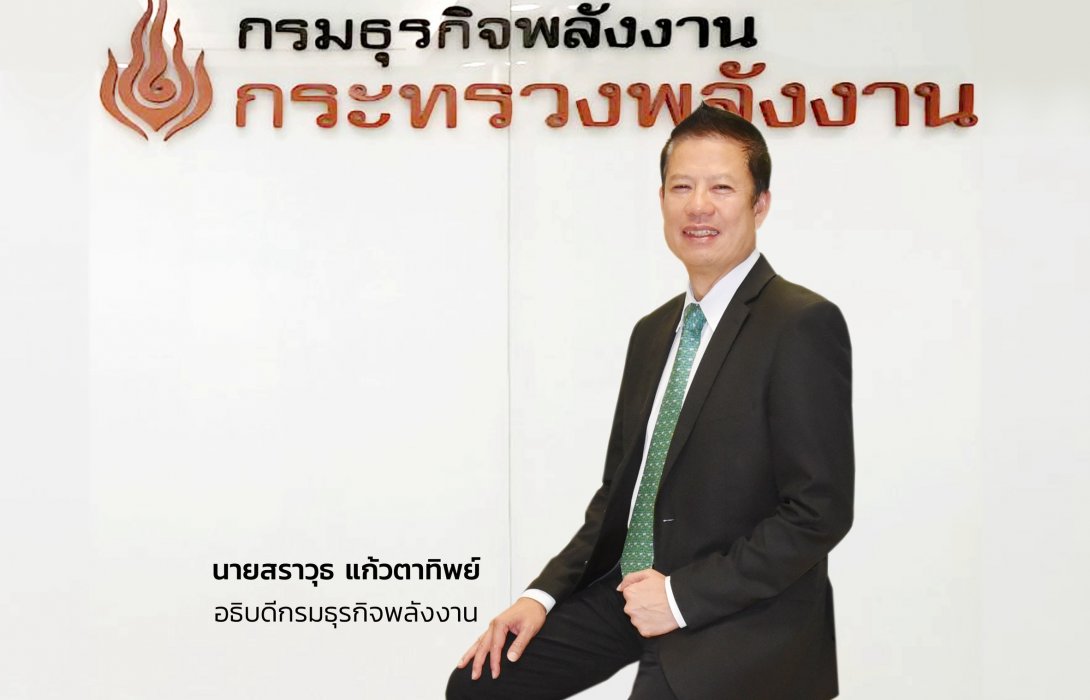 สถานการณ์การใช้น้ำมันเชื้อเพลิง รอบ 1 เดือน ของปี 2568 (มกราคม)