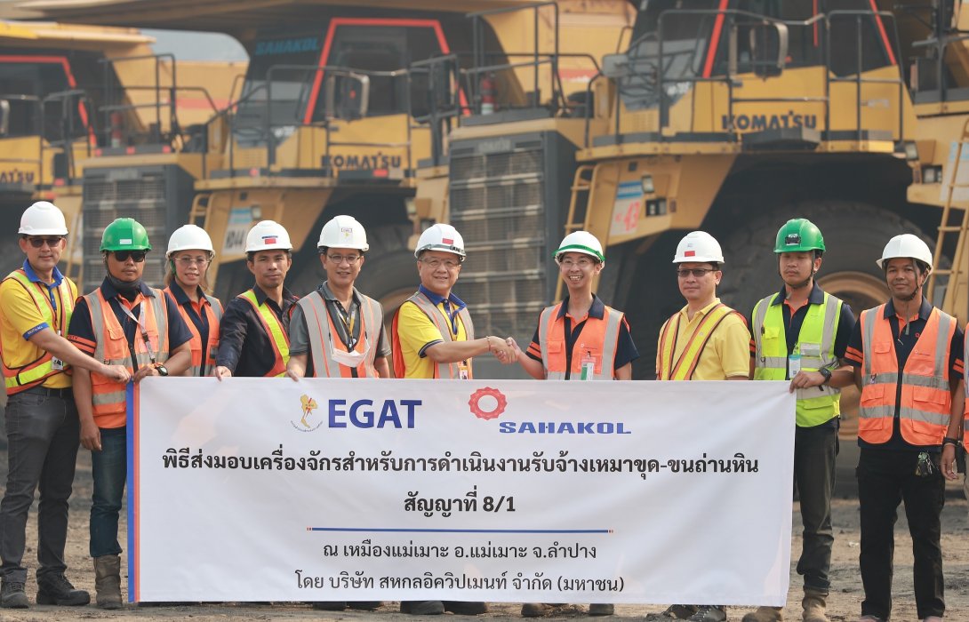 กฟผ. เดินหน้างานจ้างเหมาขุด-ขนดินและถ่านที่เหมืองแม่เมาะ สัญญาที่ 8/1 พร้อมยืนยันความโปร่งใส ดำเนินการทุกอย่างถูกต้องตามระเบียบฯ