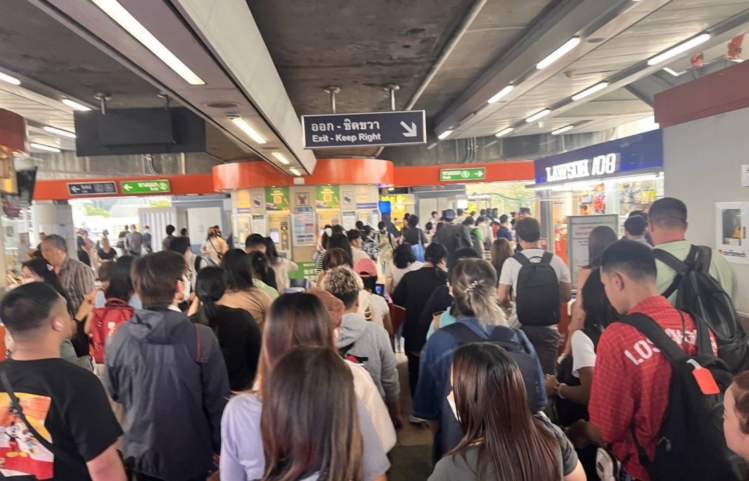 ระบบรางฮอต! 