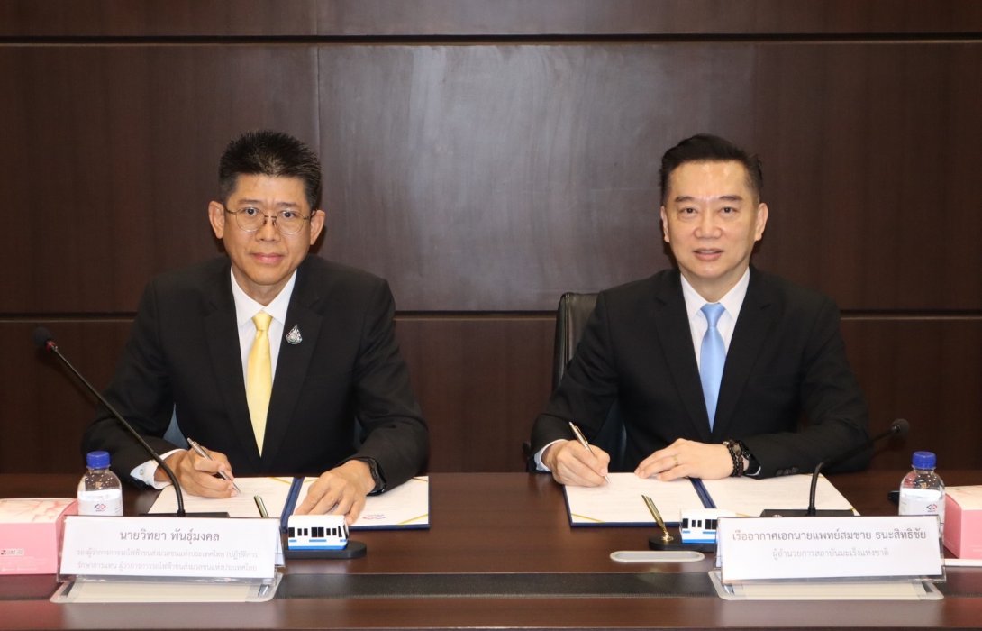 รฟม. x กรมการแพทย์ MOU พัฒนาด้านสาธารณสุข เพื่อส่งเสริมให้ประชาชนเข้าถึงระบบสาธารณสุขของรัฐด้วยการขนส่งสาธารณะ