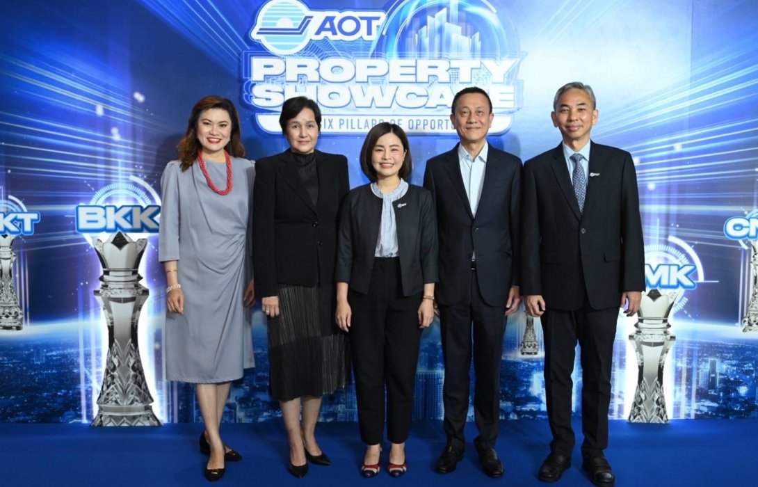 AOT ดันพื้นที่รอบสนามบิน 6 แห่ง มูลค่า 28,800 ล้านบาท สู่ศูนย์กลางเศรษฐกิจใหม่ของประเทศ