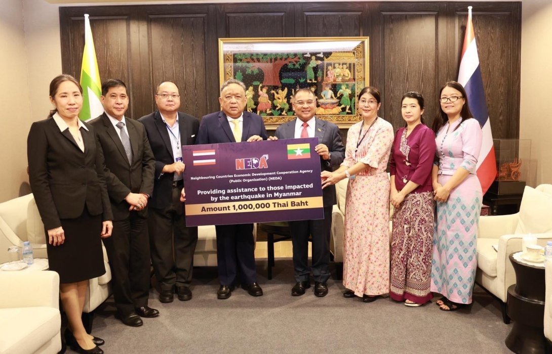 สพพ. มอบเงินให้ความช่วยเหลือแก่สาธารณรัฐแห่งสหภาพเมียนมาเพื่อช่วยเหลือผู้ที่ได้รับผลกระทบจากเหตุการณ์แผ่นดินไหว