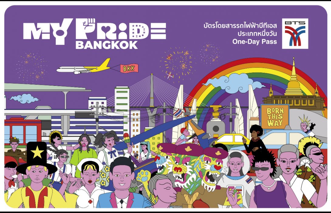 บีทีเอส ร่วมสร้างปรากฏการณ์เทศกาลระดับโลก ผลิตบัตรโดยสารชุดพิเศษ “MY PRIDE” เฉลิมฉลอง งาน “Bangkok Pride Festival 2025”