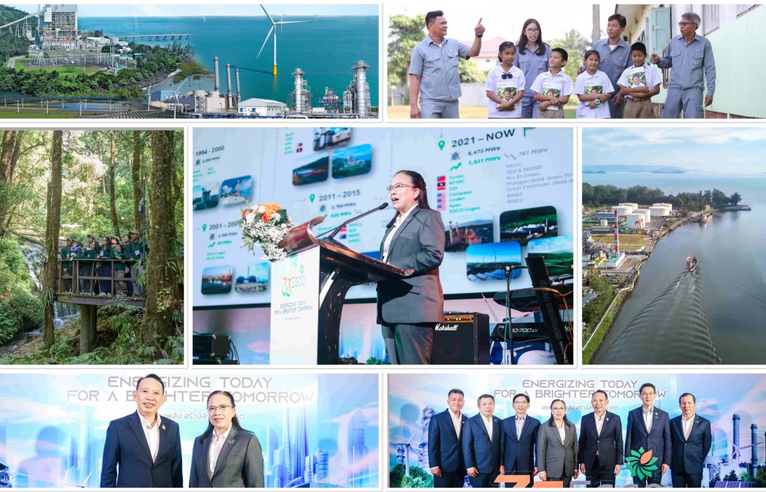 33 ปี EGCO Group สรรสร้างพลัง สร้างสรรค์อนาคต เร่งเครื่องลงทุนและเพิ่มกำลังผลิตใหม่ในธุรกิจไฟฟ้า และขยายธุรกิจพลังงานที่เกี่ยวเนื่อง