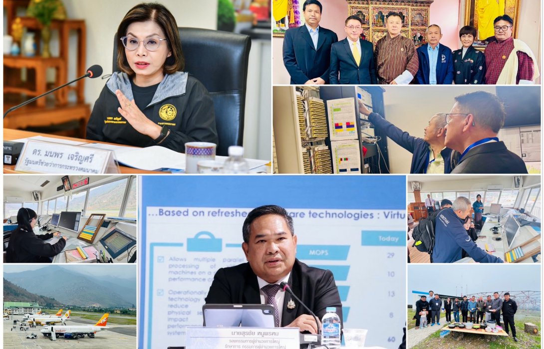 มนพร ผลักดันวิทยุการบินฯ เชื่อมเครือข่ายการให้บริการการเดินอากาศ ราชอาณาจักรภูฏาน