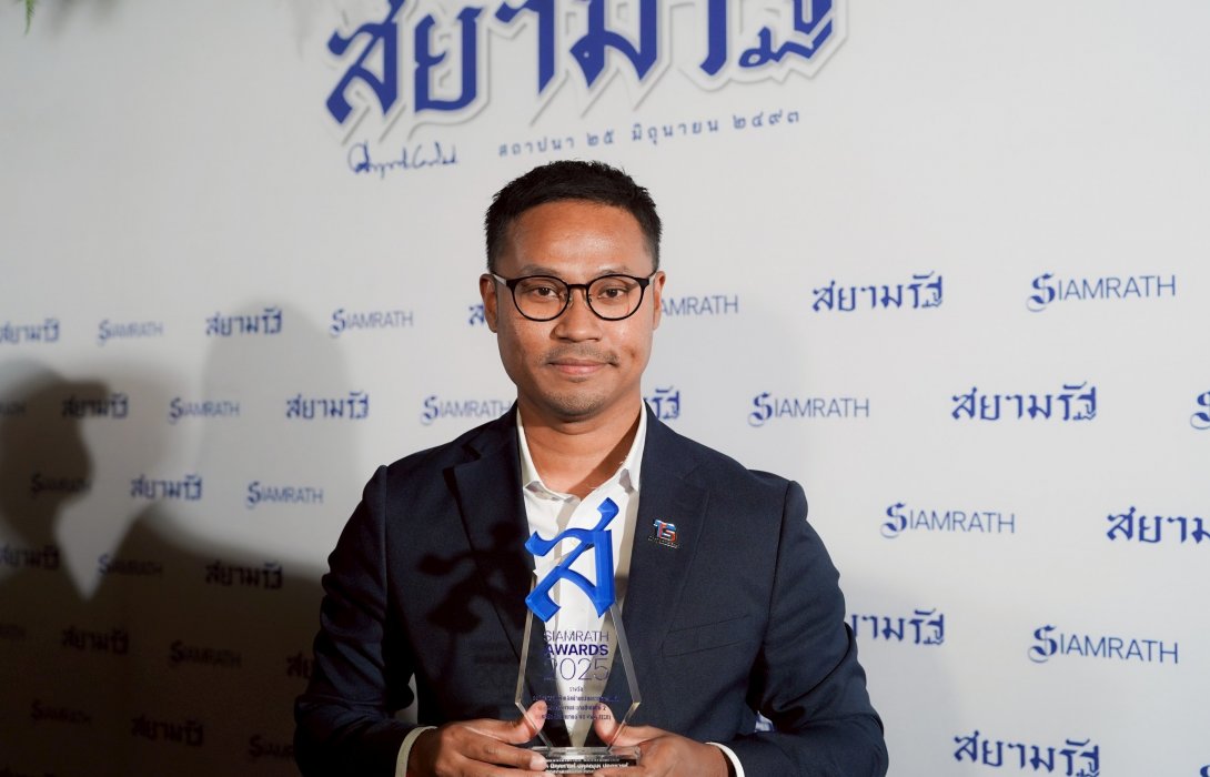 TSB คว้ารางวัลองค์กรความเป็นเลิศ ด้านนวัตกรรม-พลังงานสะอาด 2 ปีซ้อน