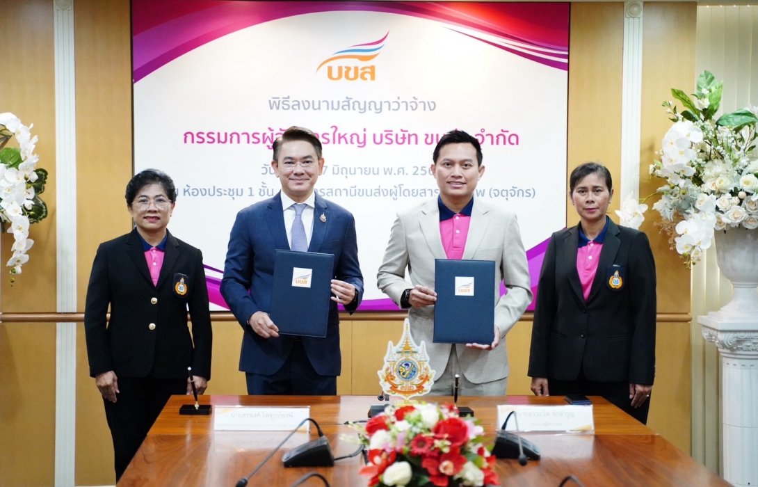บขส. ลงนามสัญญาว่าจ้าง “อรรถวิท รักจำรูญ” ดำรงตำแหน่งกรรมการผู้จัดการใหญ่ บขส. 