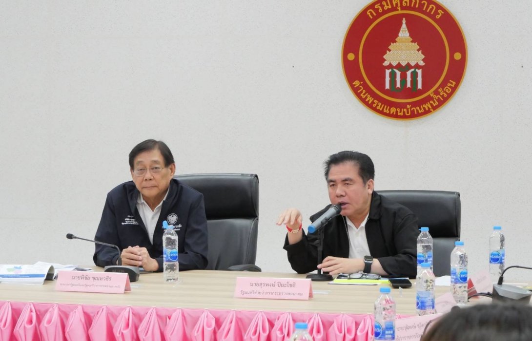“คมนาคม-คลัง” จับมือเดินหน้ายกระดับกาญจนบุรี สู่เมืองท่องเที่ยว-การค้าชายแดนระดับภูมิภาค