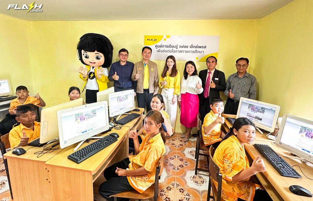 แฟลช เอ็กซ์เพรส เปิด “ศูนย์การเรียนรู้เพื่อส่งต่อโอกาสทางการศึกษา” ณ โรงเรียนบ้านห้วยน้ำเค็ม อำเภอวังน้ำเขียว
