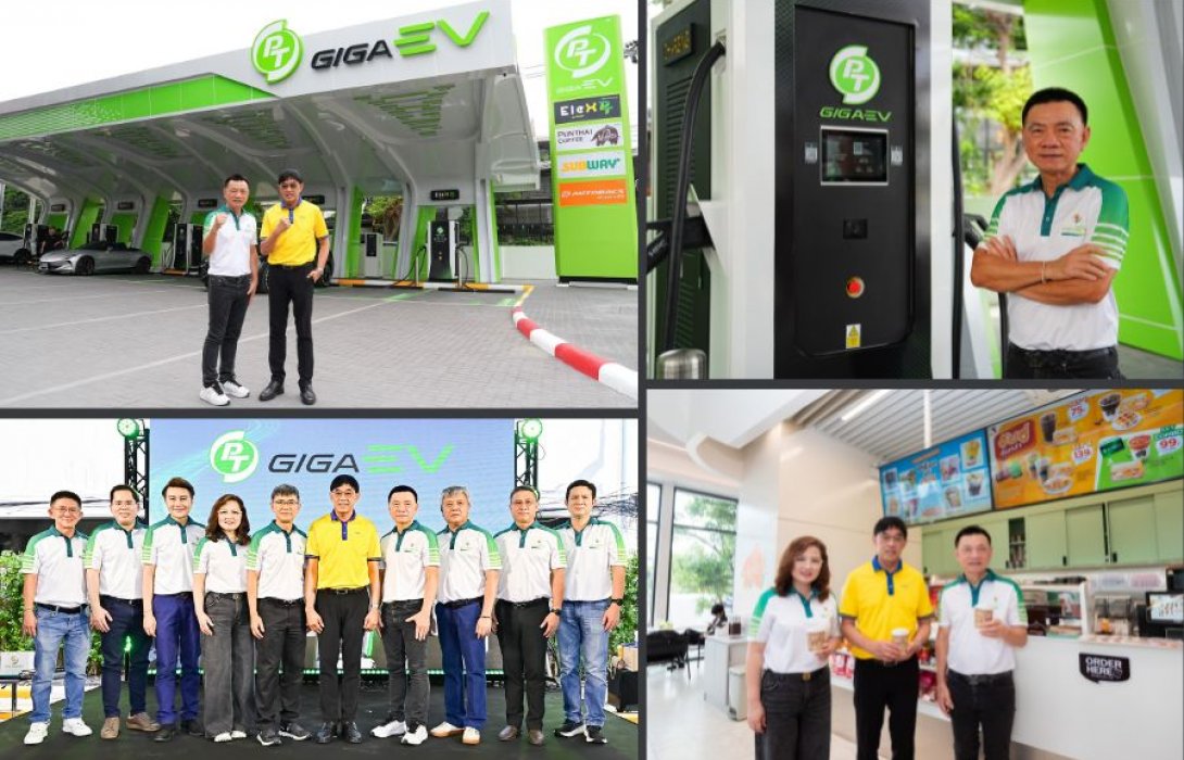 พีทีจี ทุ่มงบ 40 ลบ. รุกขยายเครือข่ายธุรกิจ Non-Oil เปิดตัว “PT GIGA EV” ผุดสถานีชาร์จรถไฟฟ้า 100% แห่งแรก One Stop Destination ตลอด 24 ชม.