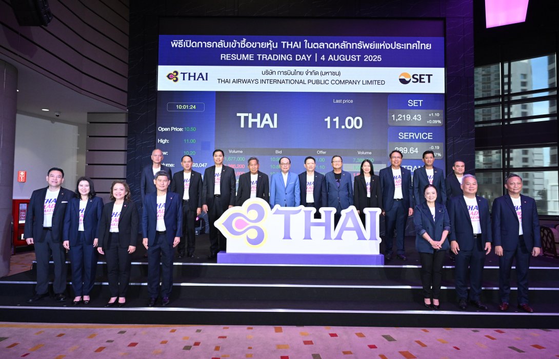 การบินไทย กลับเข้าซื้อขายในตลาดหลักทรัพย์ฯ วันแรก พุ่ง 10.50 บาท พร้อมทะยานสู่ขอบฟ้าใหม่ในฐานะสายการบินที่คนไทยภาคภูมิใจ
