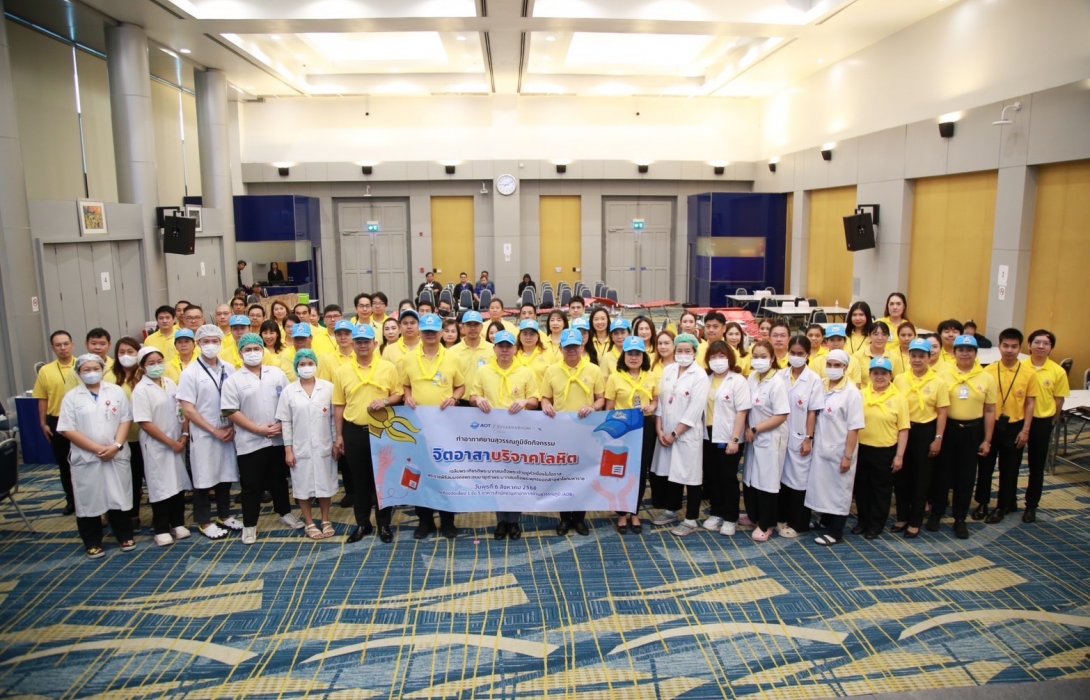 ท่าอากาศยานสุวรรณภูมิ นำคณะผู้บริหารและพนักงานร่วมบริจาคโลหิต ถวายเป็นพระราชกุศลแด่พระบาทสมเด็จพระวชิรเกล้าเจ้าอยู่หัว 