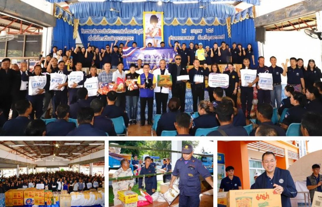 การท่าเรือฯ ยืนหยัดเคียงข้างประเทศไทย เดินหน้าส่งมอบแรงใจ-สิ่งของบรรเทาทุกข์สู่ทหารและประชาชนชายแดน จ.อุบลราชธานี