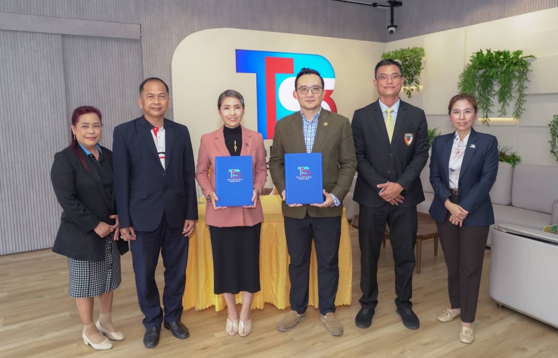 TSB จับมือ ม.ชินวัตร ลงนาม MOU ร่วมพัฒนาคุณภาพบุคลากรรับเทรนด์พลังงานสะอาด