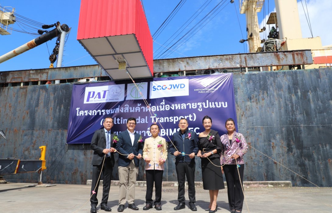 ท่าเรือระนองเปิดฉาก “Multimodal Transport” เที่ยวปฐมฤกษ์ เชื่อม 5 เส้นทางเศรษฐกิจทางน้ำ ลดเวลาขนส่งครึ่งหนึ่ง ดันไทยสู่ศูนย์กลางอันดามัน