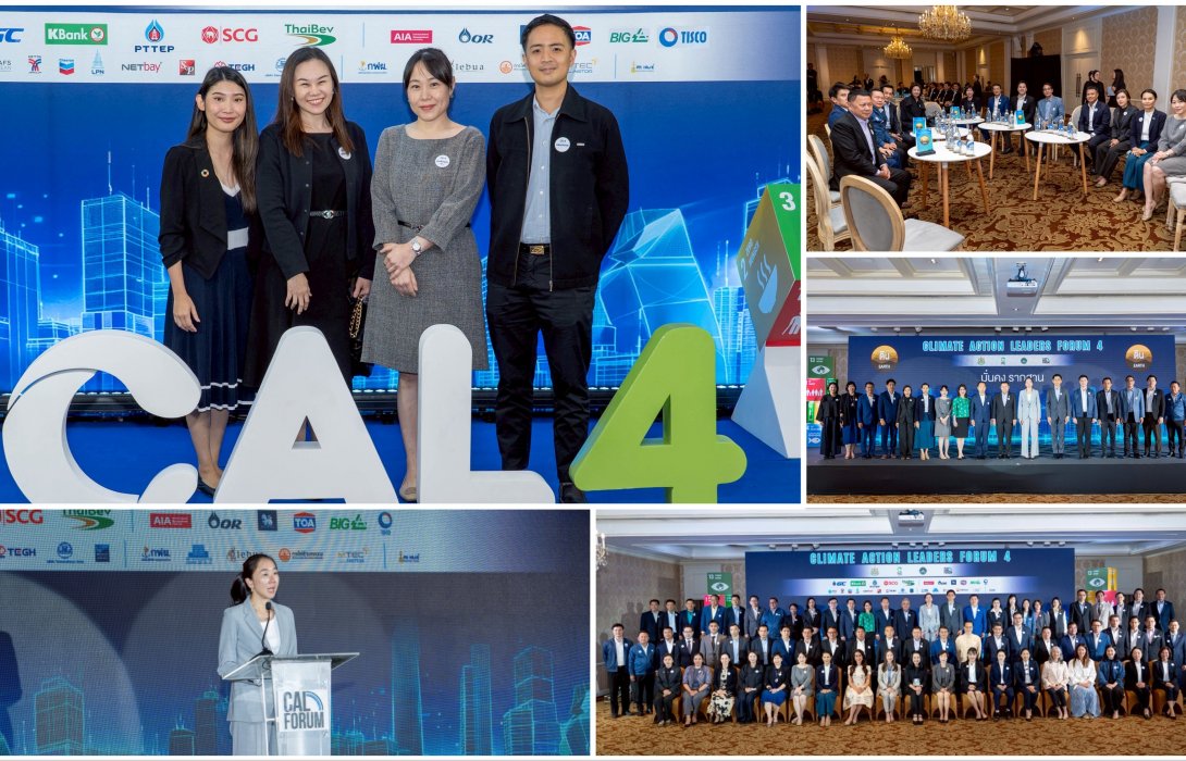 บีทีเอส กรุ๊ปฯ เข้าร่วมเวที Climate Action Leaders Forum รุ่น 4 ยกระดับกลยุทธ์รับมือผลกระทบการเปลี่ยนแปลงสภาพภูมิอากาศ