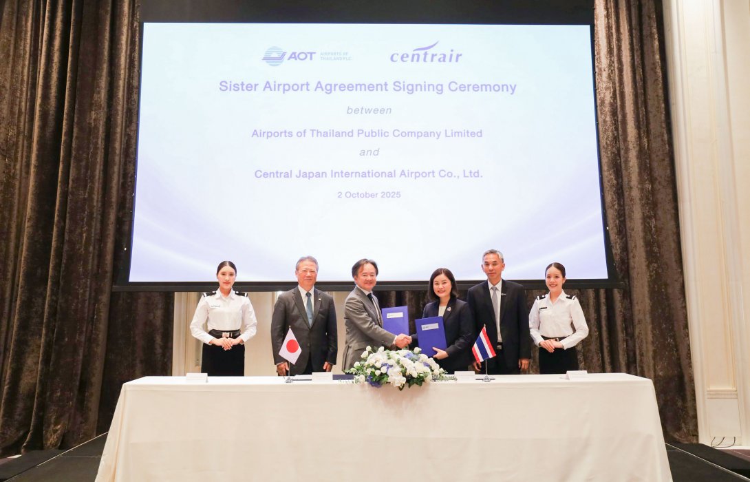 AOT ลงนามในบันทึกข้อตกลงความร่วมมือร่วมกับญี่ปุ่น Sister Airport Agreement พัฒนาท่าอากาศยานไทย สู่ความเป็นเลิศระดับโลก