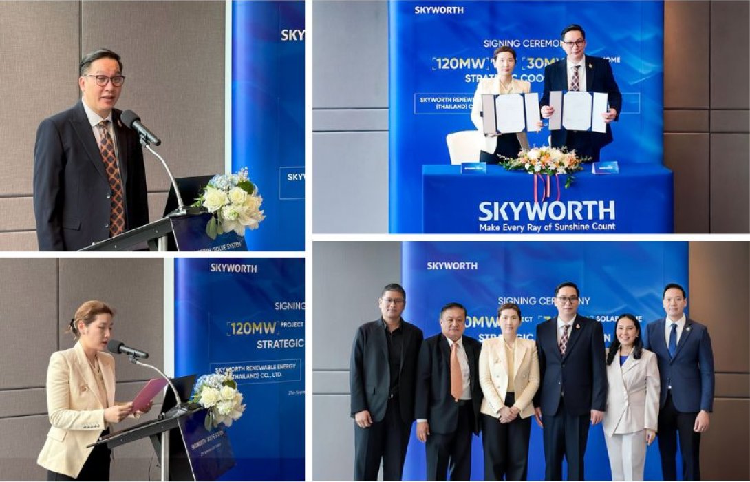 SKYWORTH PV จับมือ Solve System ลงนาม MOU พัฒนาโครงการโซลาร์ 120MW และโซลาร์โฮม 30MW ในไทยและภูมิภาคอาเซียน