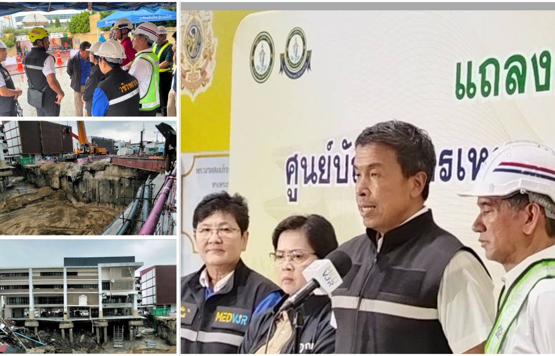 อัปเดตสถานการณ์ถนนสามเสนทรุดตัว หน้า รพ.วชิรพยาบาล ณ วันที่ 4 ตุลาคม 2568 เจ้าหน้าที่เตรียมรื้อถอนอาคาร สน.สามเสน เพื่อความปลอดภัย