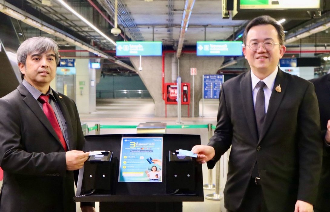 กรมการขนส่งทางราง ร่วมเปิดตัวระบบบัตรโดยสาร EMV Contactless รถไฟฟ้าแอร์พอร์ต เรล ลิงก์ เพิ่มทางเลือกการชำระค่าโดยสารสะดวก รวดเร็ว และปลอดภัย