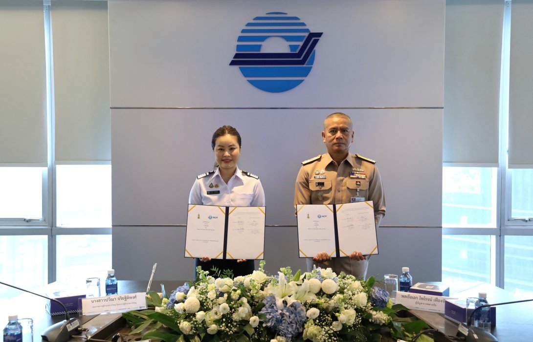 AOT ลงนามบันทึกข้อตกลงร่วมกับกองทัพเรือ ยกระดับความปลอดภัยท่าอากาศยานภูเก็ต