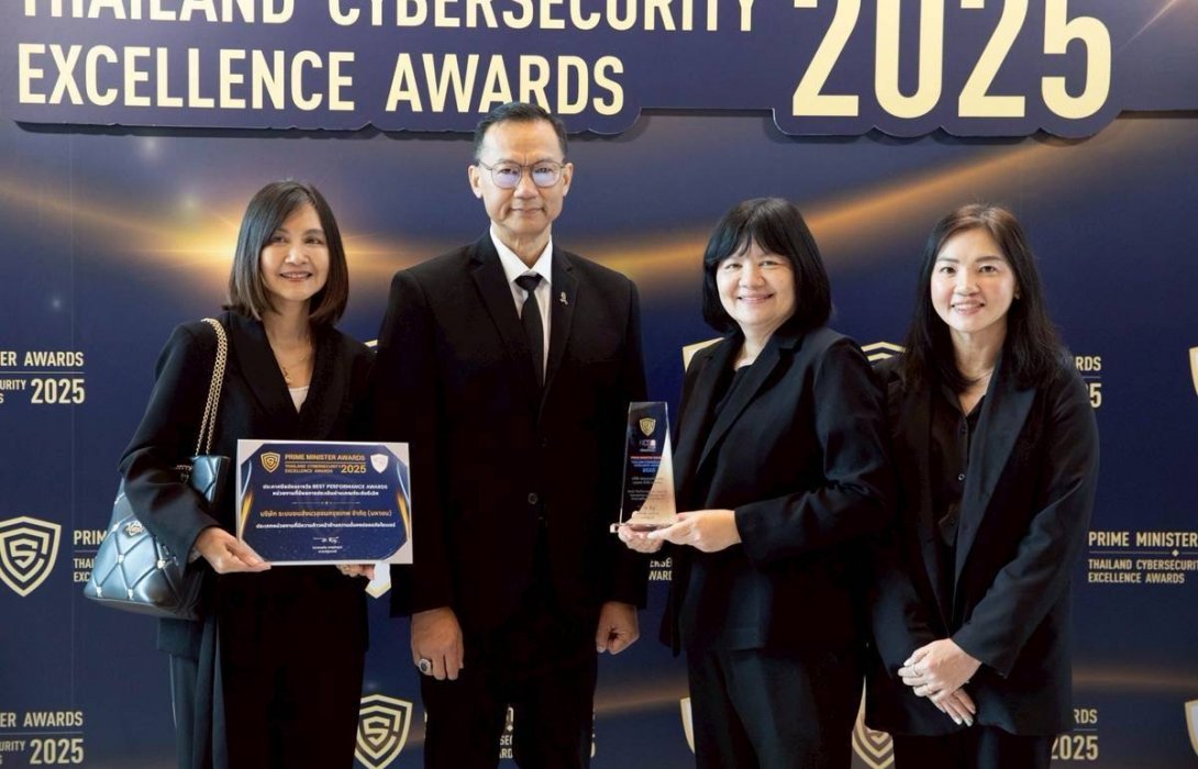 บีทีเอสรับรางวัล “Best Performance Awards” หน่วยงานที่มีความก้าวหน้าความมั่นคงปลอดภัยทางไซเบอร์ 2 ปีซ้อน