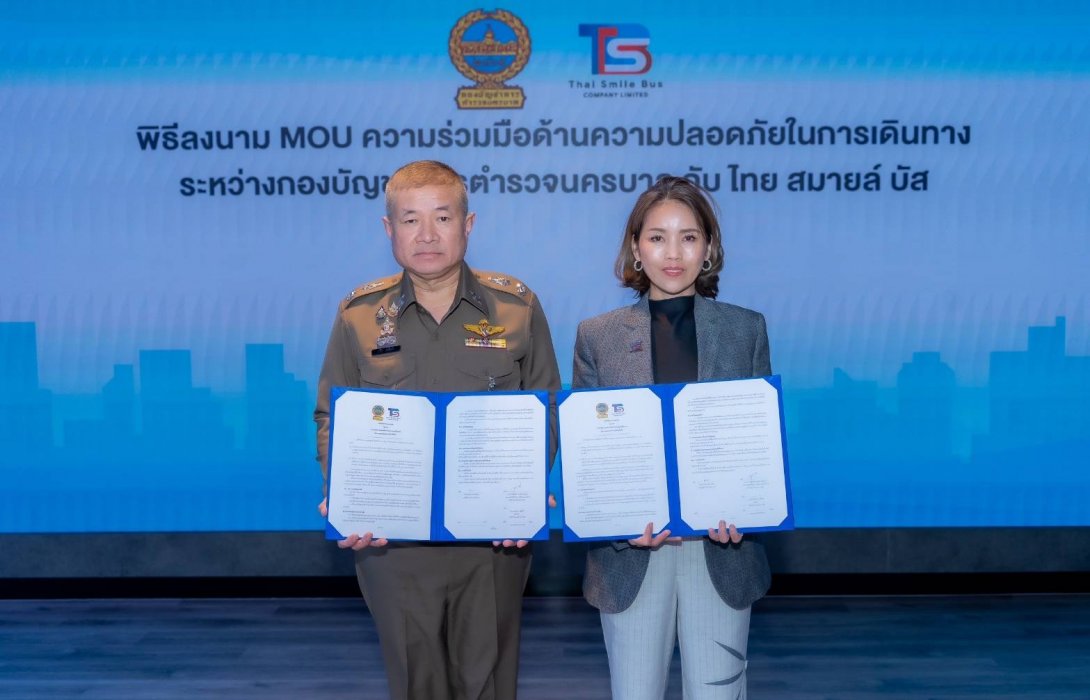 บช.น. ร่วมกับ TSB ลงนาม MOU ยกระดับความปลอดภัยการเดินทาง สู่เมืองยั่งยืน