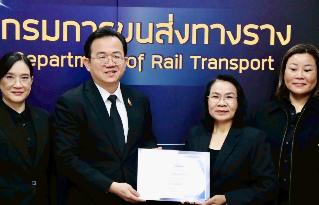 กรมการขนส่งทางราง คว้ารางวัลการบัญชีภาครัฐระดับดีเลิศ ปีงบประมาณ 2567 ย้ำความโปร่งใส ตรวจสอบได้ มุ่งบริหารงานอย่างมีประสิทธิภาพ