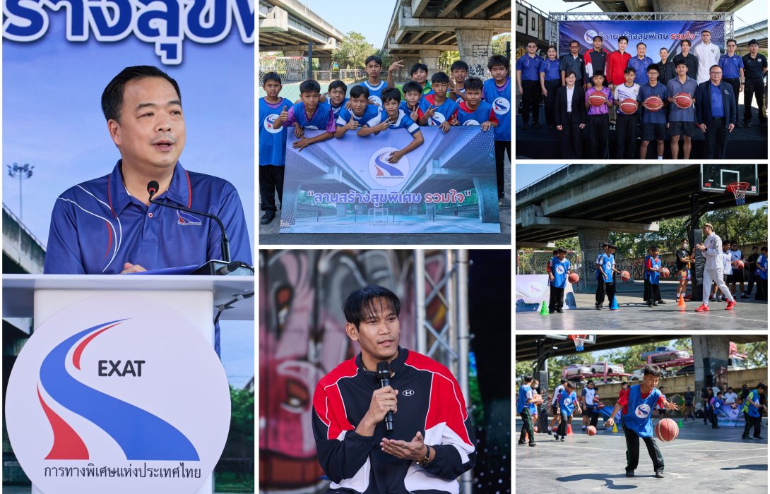 กทพ. พลิกโฉมใต้ทางด่วนฉลองรัช! เปิด “ลานสร้างสุขพิเศษ รวมใจ โดย การทางพิเศษฯ” ชู สนามบาสเกตบอล สร้างสุขภาพดีให้กับชุมชน ชวน 2 นักยัดห่วงทีมชาติไทยร่วมสร้างแรงบันดาลใจทางกีฬา