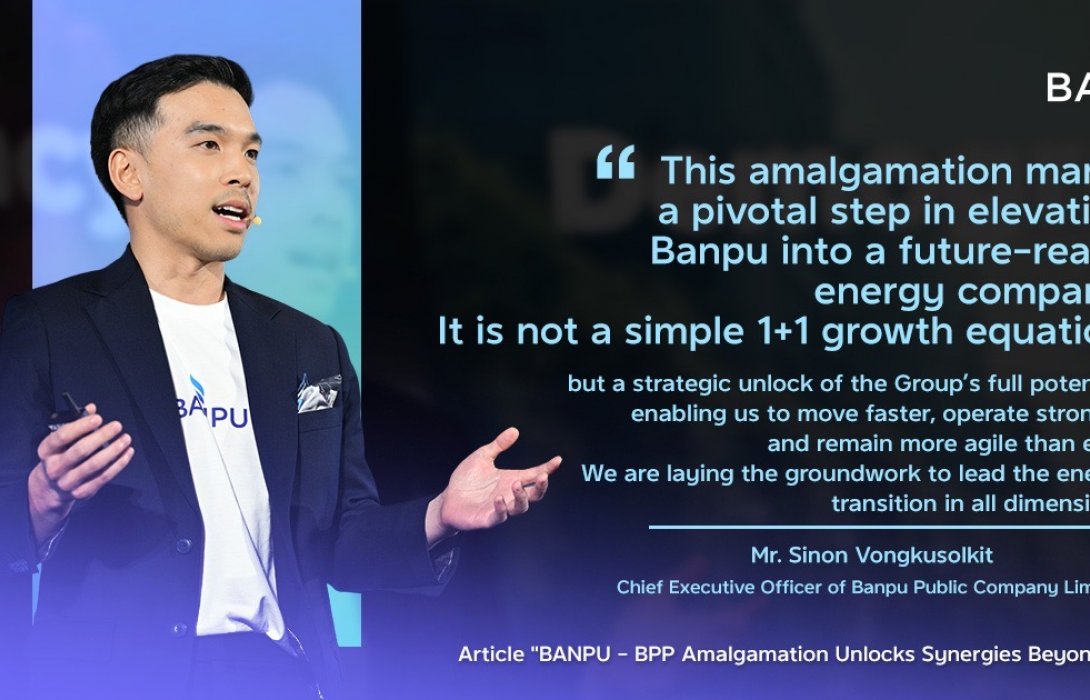 BANPU ควบ BPP ยกระดับโครงสร้างธุรกิจที่เป็นมากกว่า 1+1