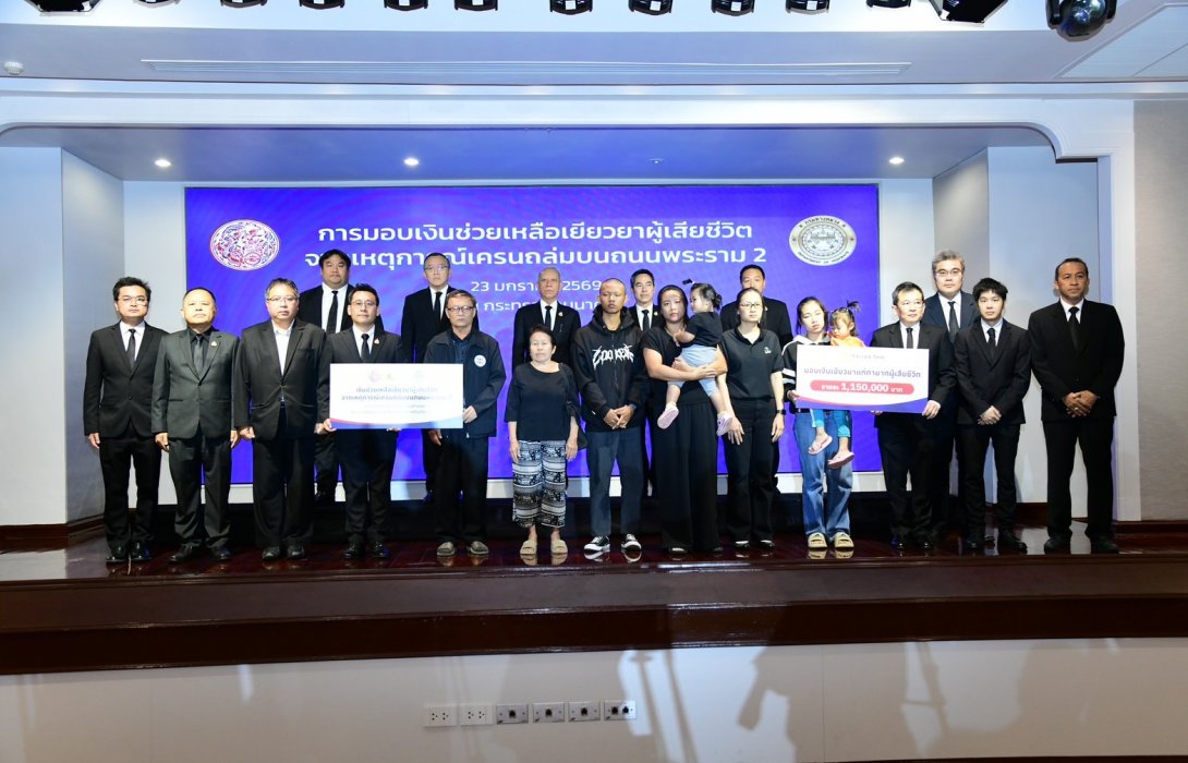 “พิพัฒน์” เป็นสักขีพยานมอบเงินเยียวยาครอบครัวผู้สูญเสีย จากเหตุการณ์เครนถล่มบนถนน พระราม2 พร้อมเร่งติดตามการช่วยเหลือโดยเร็ว