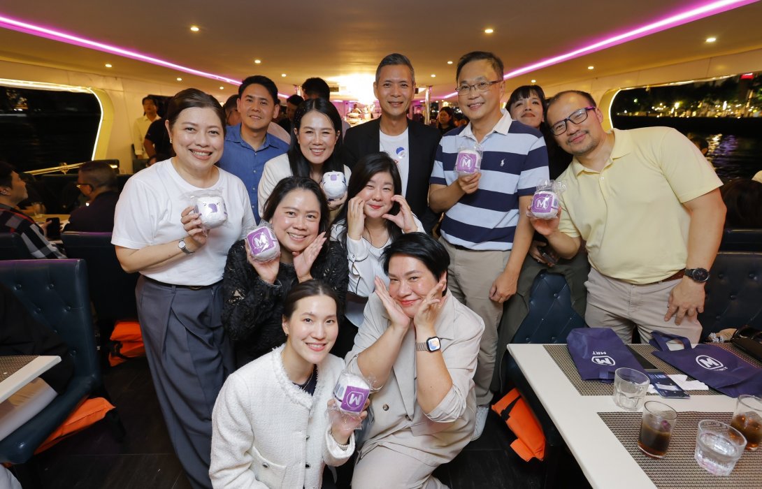 รฟม. จัดกิจกรรม MRTA Stakeholder Engagement Day 2026 ภายใต้แนวคิด MRTA with Partnership for the Future