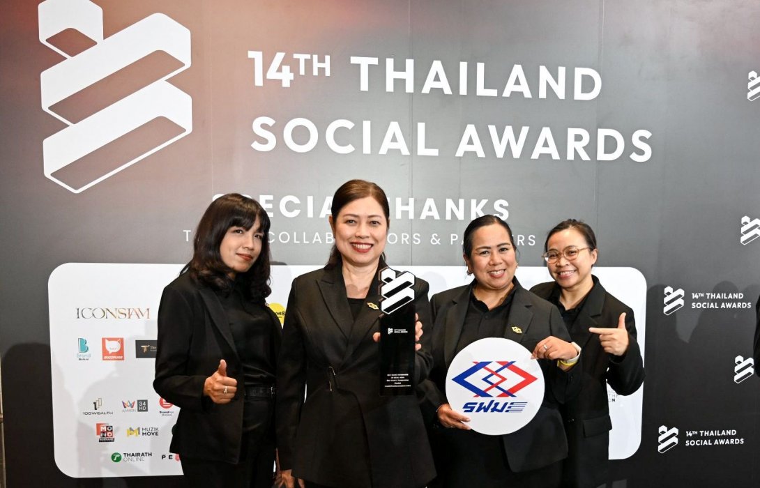 รฟม. คว้ารางวัล Top 5 “FINALIST” จากเวที “Thailand Social Awards ครั้งที่ 14” ตอกย้ำผลงานบนโซเชียลมีเดียอย่างสร้างสรรค์