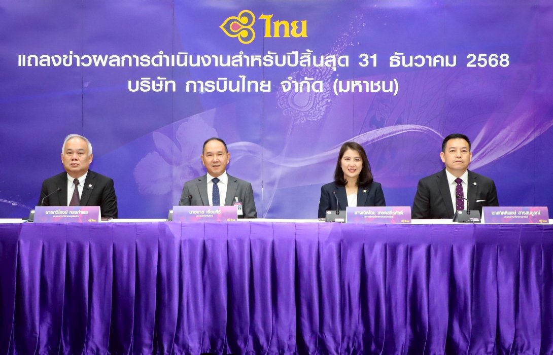 การบินไทย พลิกกำไร 3.09 หมื่นล้าน – ฐานะการเงินแกร่ง ผู้โดยสาร 16.46 ล้านคน เดินหน้าเพิ่มเส้นทางทั่วโลก