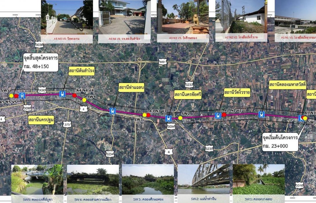 รฟท. จัดประชุมรับฟังความคิดเห็นของประชาชน โครงการทบทวนแบบ “รถไฟชานเมือง–รถไฟทางไกล” ช่วงศาลายา–นครปฐม