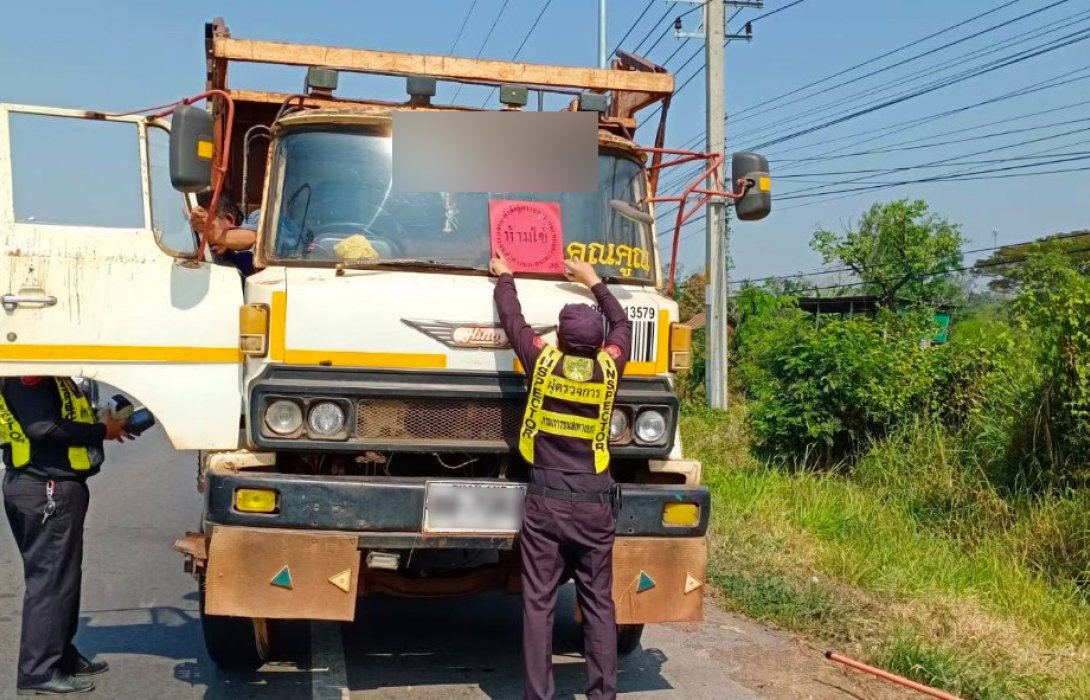 ขนส่งฯ ลุยตรวจควันดำรถบรรทุกและรถโดยสาร เตือน!โทษปรับหนักสุด 50,000 บาท