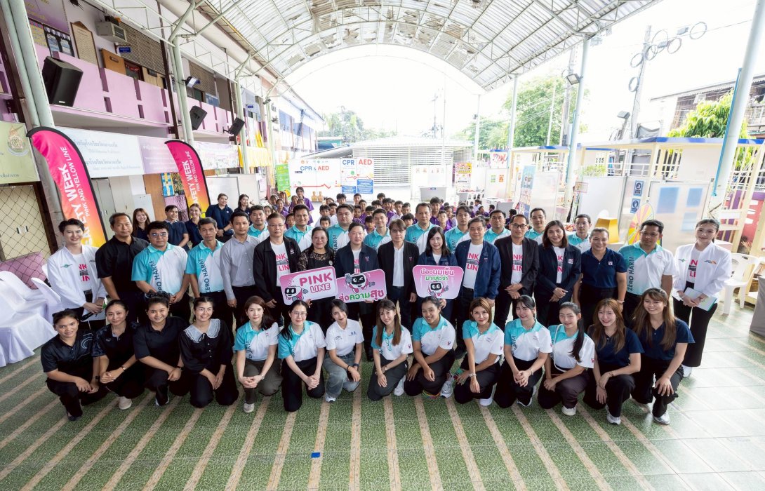 NBM จัดกิจกรรม “MRT Pink Line...ส่งความสุขให้ชุมชน” รวมพลังจิตอาสา เติมรอยยิ้มให้น้อง ๆ โรงเรียนวัดกลางเกร็ด