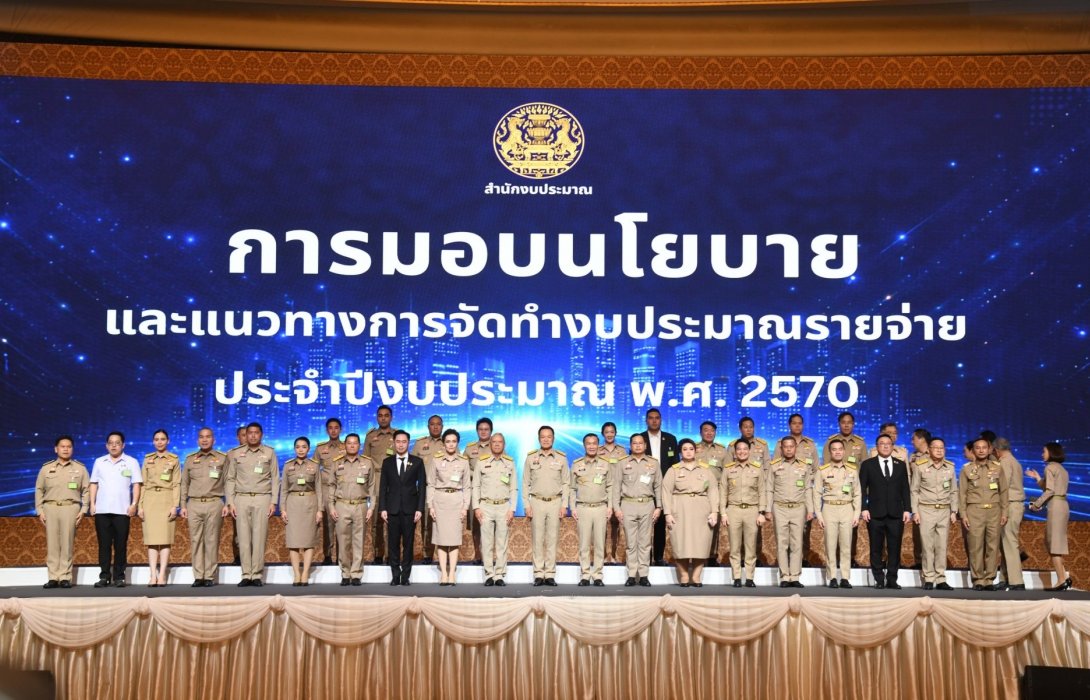 คมนาคม ลุยงบปี 70 เน้น “ซ่อมมากกว่าสร้าง” ยกระดับถนนเดิม ลดภาระงบรัฐ เพื่อประโยชน์สูงสุดของประชาชน