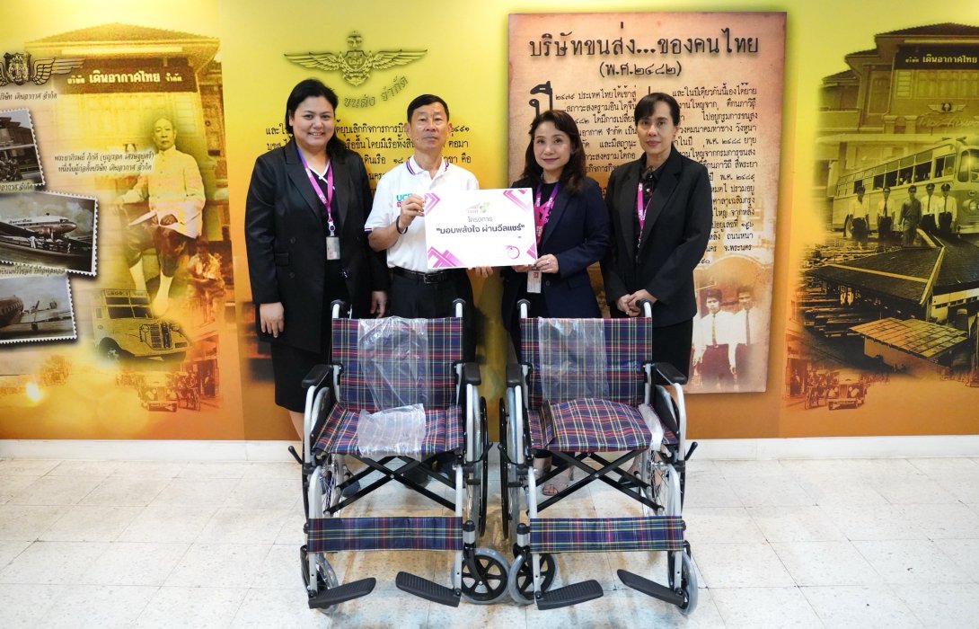 บขส. (BKS) ส่งมอบวีลแชร์ 2 คันภายใต้โครงการ ’มอบพลังใจ  ผ่านวีลแชร์‘  ให้แก่ รพ.สต.จุน อ.จุน จ.พะเยา เพื่อนำไปให้บริการประชาชน