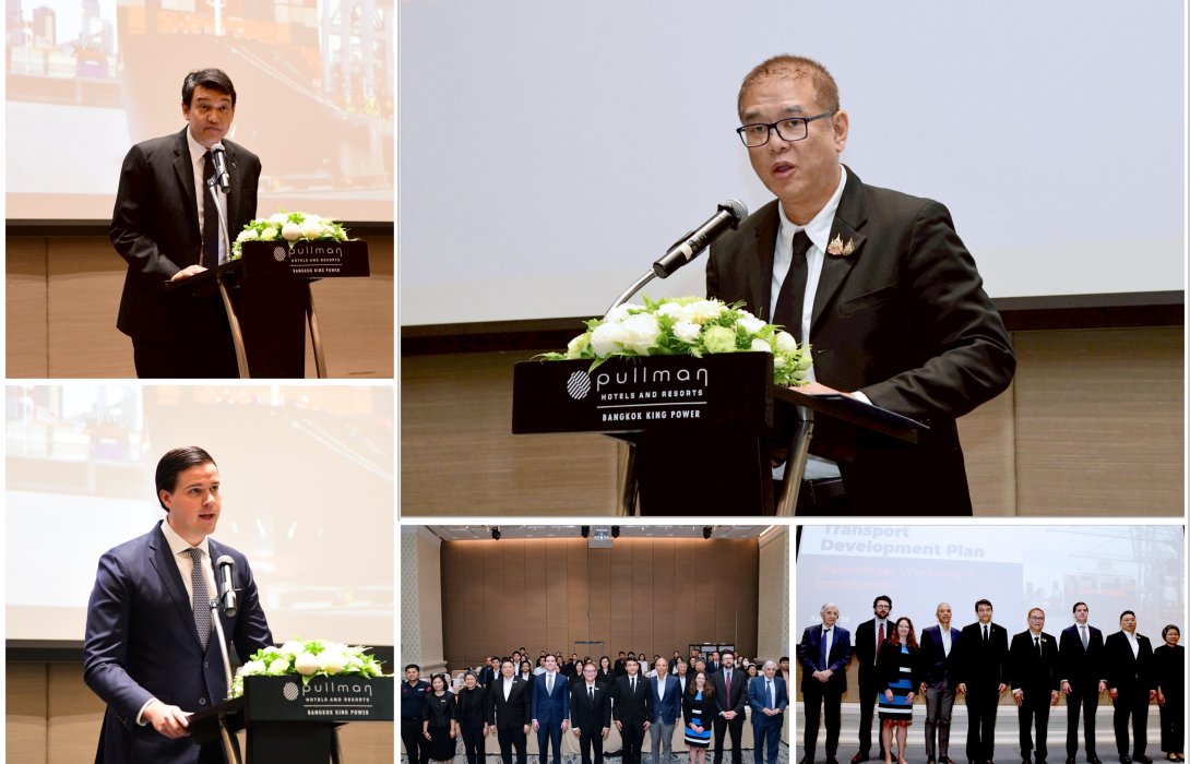 สนข. ร่วมกับ USTDA เปิดเวทีระดมความเห็นเพื่อพัฒนาระบบโลจิสติกส์และการขนส่งต่อเนื่องอย่างบูรณาการของประเทศไทย