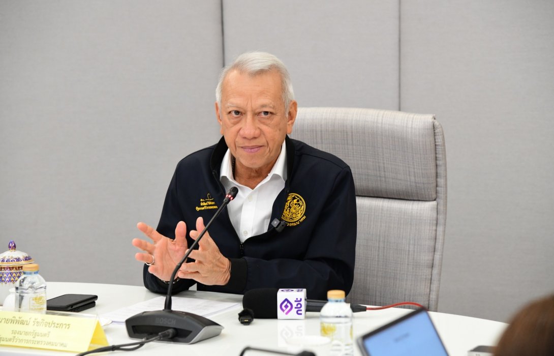 “พิพัฒน์” นำถกสามกระทรวง - การบินไทย ดันส่งออกสินค้าไทยทางอากาศ ชูโอกาสกลางวิกฤตโลกผันผวน 