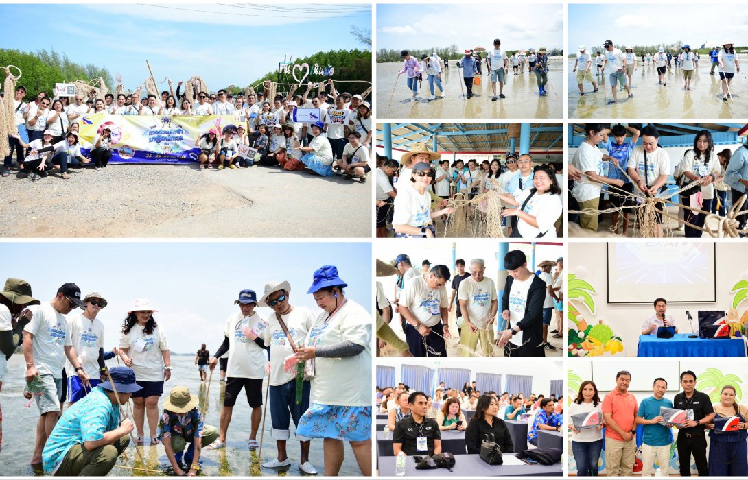 กทพ. นำสมาชิก Easy Pass ร่วมกิจกรรม “ทางด่วนลัดฟ้ามารักษ์ทะเล” ต่อยอดนวัตกรรมสู่คุณภาพชีวิตและสิ่งแวดล้อม