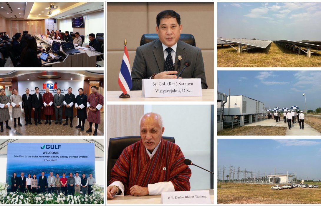 สพพ. x ภูฏาน ศึกษาโซลาร์ไทย ดันพลังงานสะอาด เสริมความมั่นคงพลังงานภูมิภาค