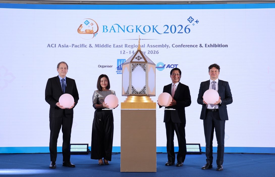 AOT เป็นเจ้าภาพจัดประชุมการบินโลก ACI APAC & MID RACE 2026 พร้อมเป็นฮับการบินภูมิภาค หวังพัฒนาท่าอากาศยานไทยสู่ระดับโลก