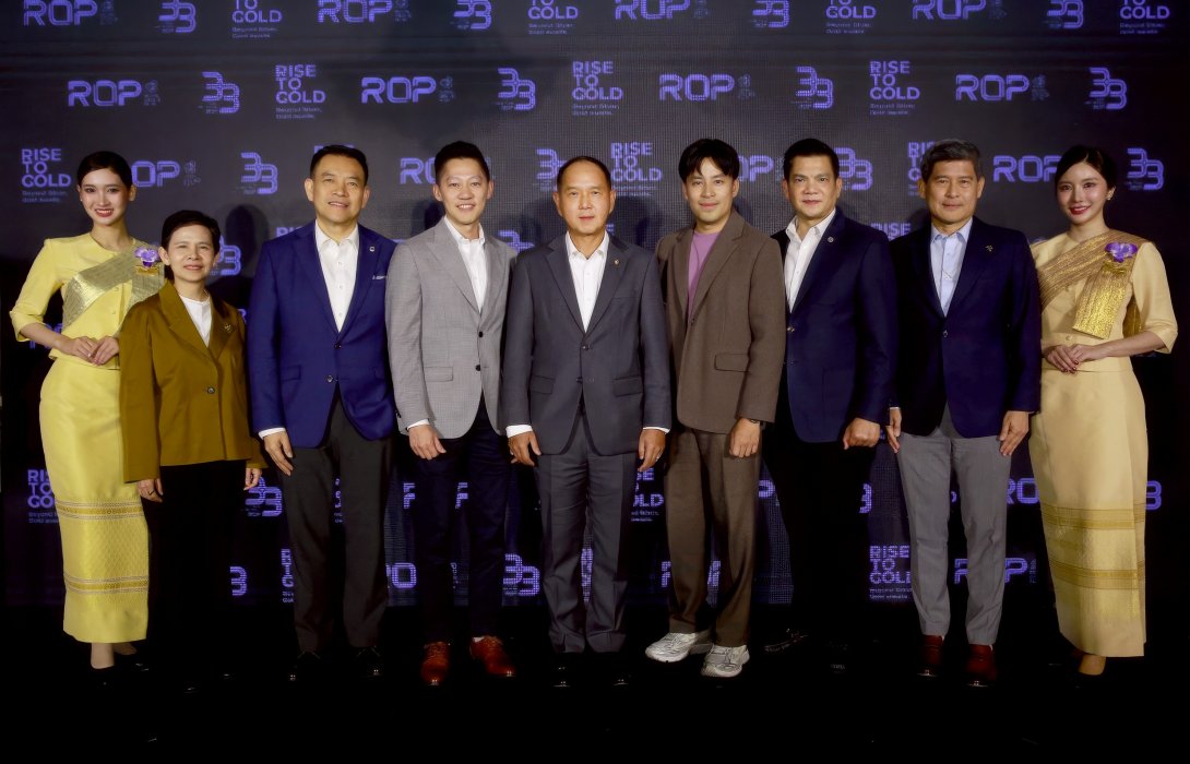 การบินไทย เฉลิมฉลองครบรอบ 33 ปี Royal Orchid Plus มอบสิทธิประโยชน์และประสบการณ์เหนือระดับแก่สมาชิกตลอดปี 2569