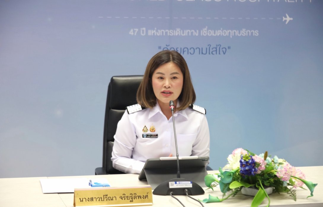 AOT ครบรอบ 47 ปี เดินหน้ายกระดับสนามบินไทยสู่ฮับการบินโลก เร่งขยาย 6 ท่าอากาศยาน รองรับผู้โดยสาร 160 ล้านคน/ปี