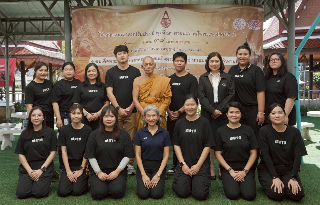 รฟม. เข้าร่วมโครงการคมนาคมปรับปรุง บำรุง รักษา ศาสนสถานในพระพุทธศาสนา 99 แห่ง ทั่วประเทศ